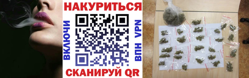 Где можно купить наркотики Лабытнанги МАРИХУАНА APVP ГАШ МЕГА как зайти Галлюциногенные грибы Вейп ТГК COCAIN МЕФ
