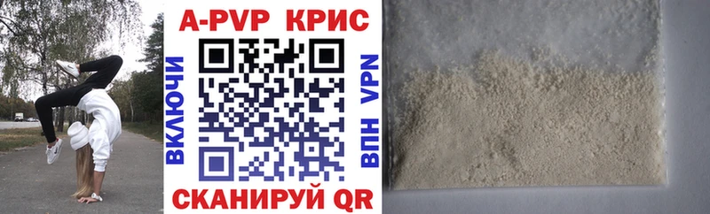 A-PVP СК  Лабытнанги 