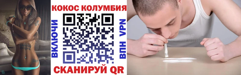 наркошоп  Лабытнанги  КОКАИН 99% 