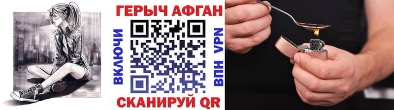ГЕРОИН гречка Лабытнанги