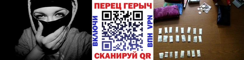 ГЕРОИН Heroin  магазин    Лабытнанги 