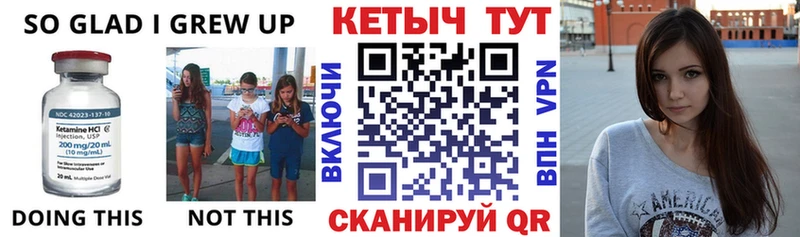 купить наркотик Лабытнанги Кетамин ketamine