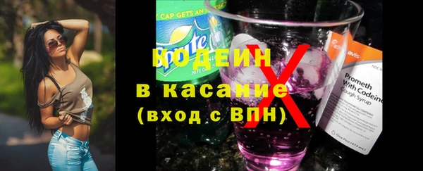 мефедрон мука Балахна