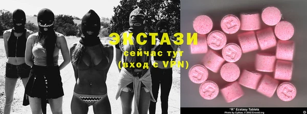 мефедрон мука Балахна