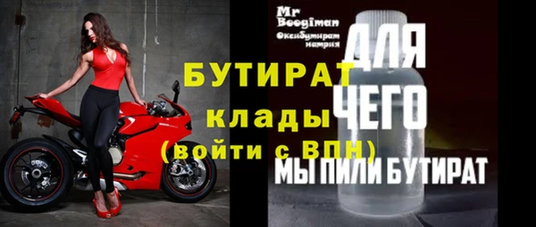 мефедрон мука Балахна