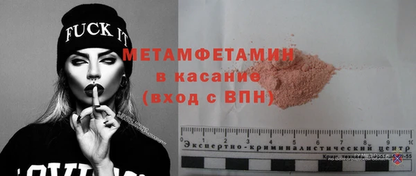 мефедрон мука Балахна