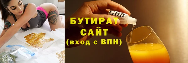 мефедрон мука Балахна