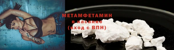 мефедрон мука Балахна