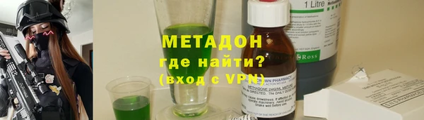 мефедрон мука Балахна