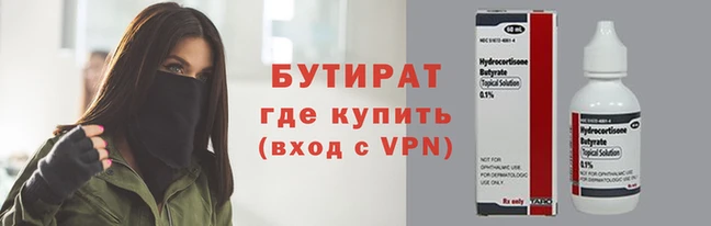 меф Балабаново