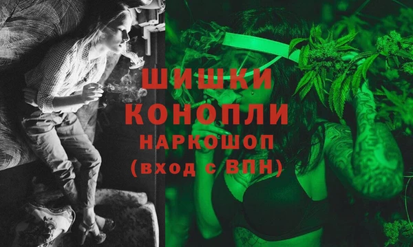 мефедрон мука Балахна