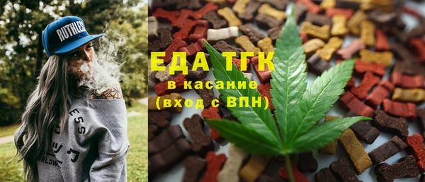 мефедрон мука Балахна