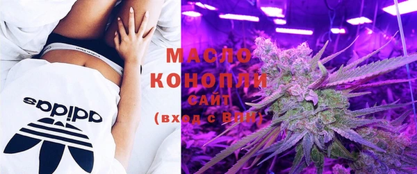 мефедрон мука Балахна