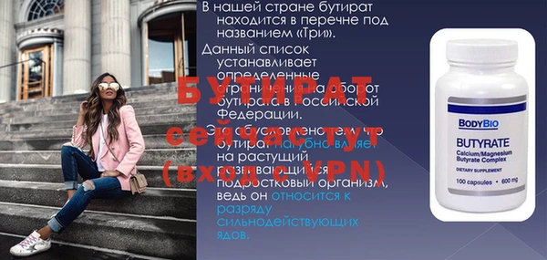 меф Балабаново
