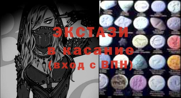 мефедрон мука Балахна