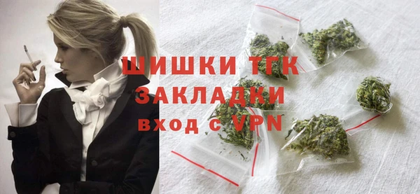 мефедрон мука Балахна