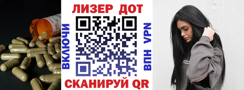 LSD-25 экстази кислота  Лабытнанги 
