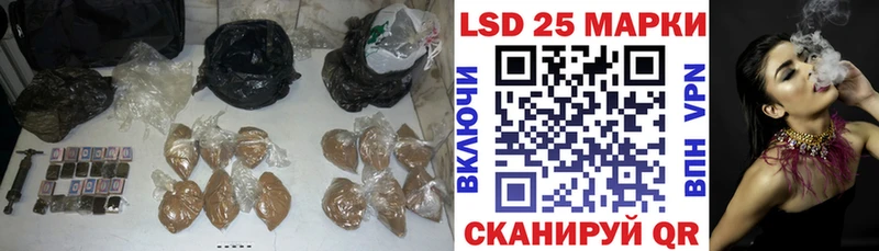 LSD-25 экстази кислота Лабытнанги