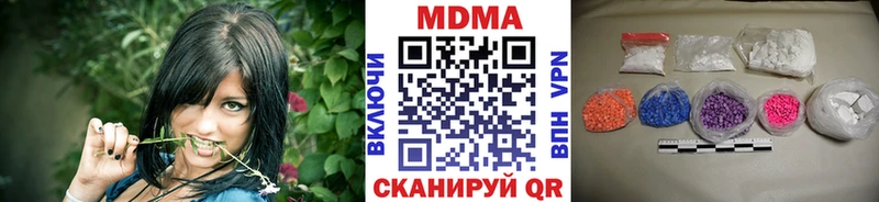 MDMA кристаллы  как найти наркотики  даркнет телеграм  Лабытнанги 