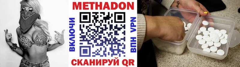 МЕТАДОН мёд  продажа наркотиков  blacksprut рабочий сайт  Лабытнанги 