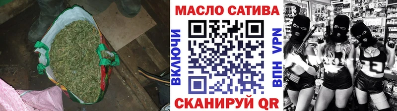 Дистиллят ТГК THC oil купить дарк нет телеграм Лабытнанги